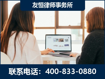 普宁-职务犯罪律师