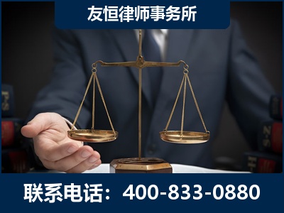 普宁-虚开增值税发票律师----郑祥律师