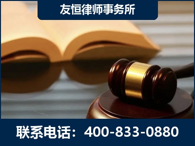 普宁-刑事律师----郑祥律师