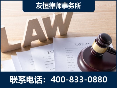 普宁-伪造婚内五百万债务离婚案